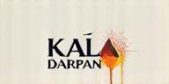 Kala Darpan Media Logo